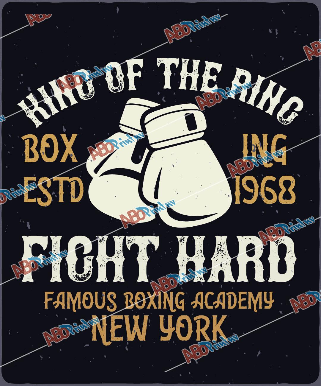 King Of The Ring Boxing Estd 1968 Fight Hard Famous Boxing Academy New York.jpg